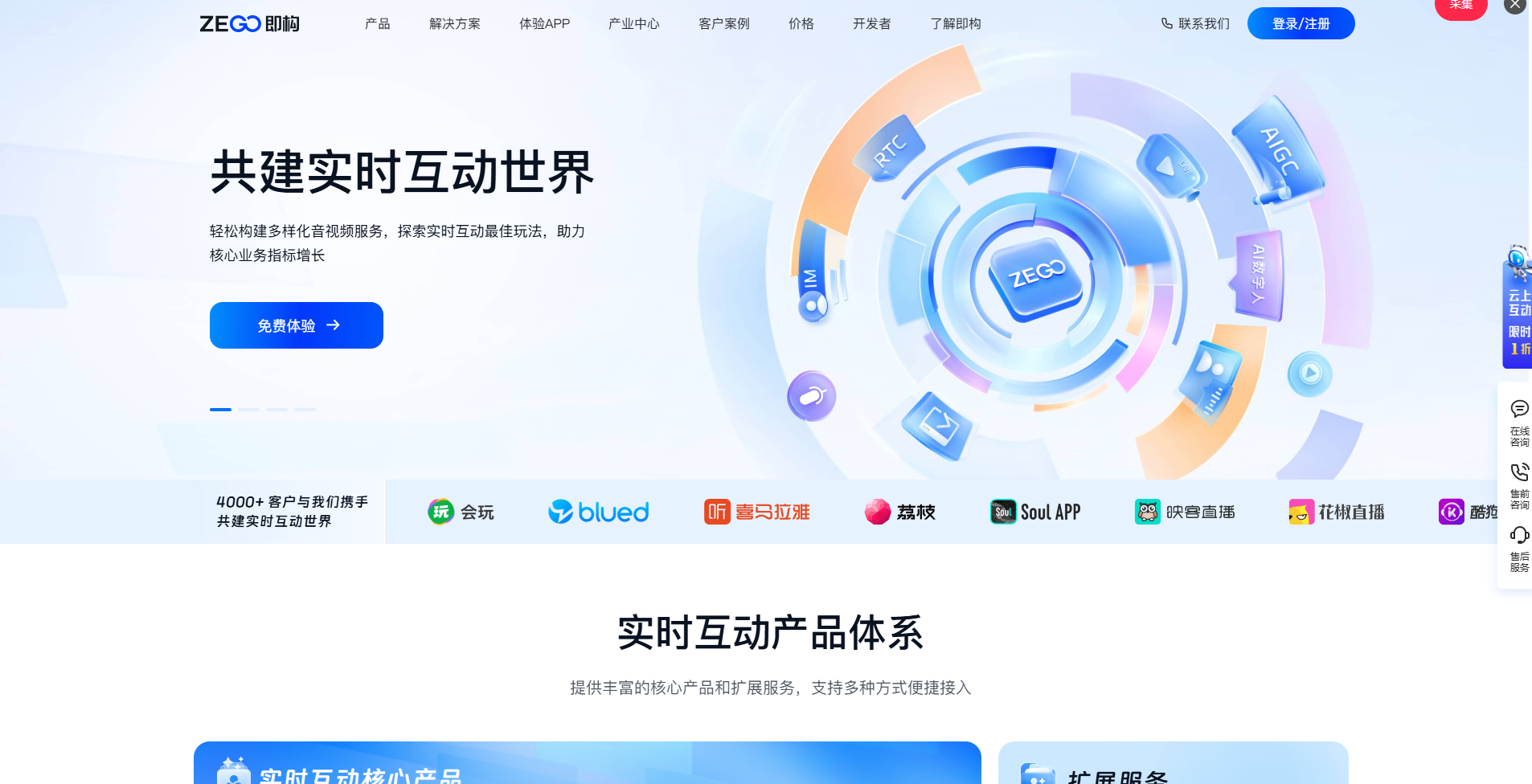 生鲜类小程序_复制