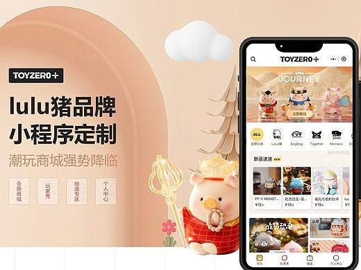 酒水服务小程序_复制