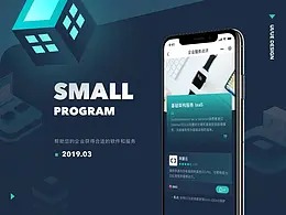 酒水服务小程序_复制_复制