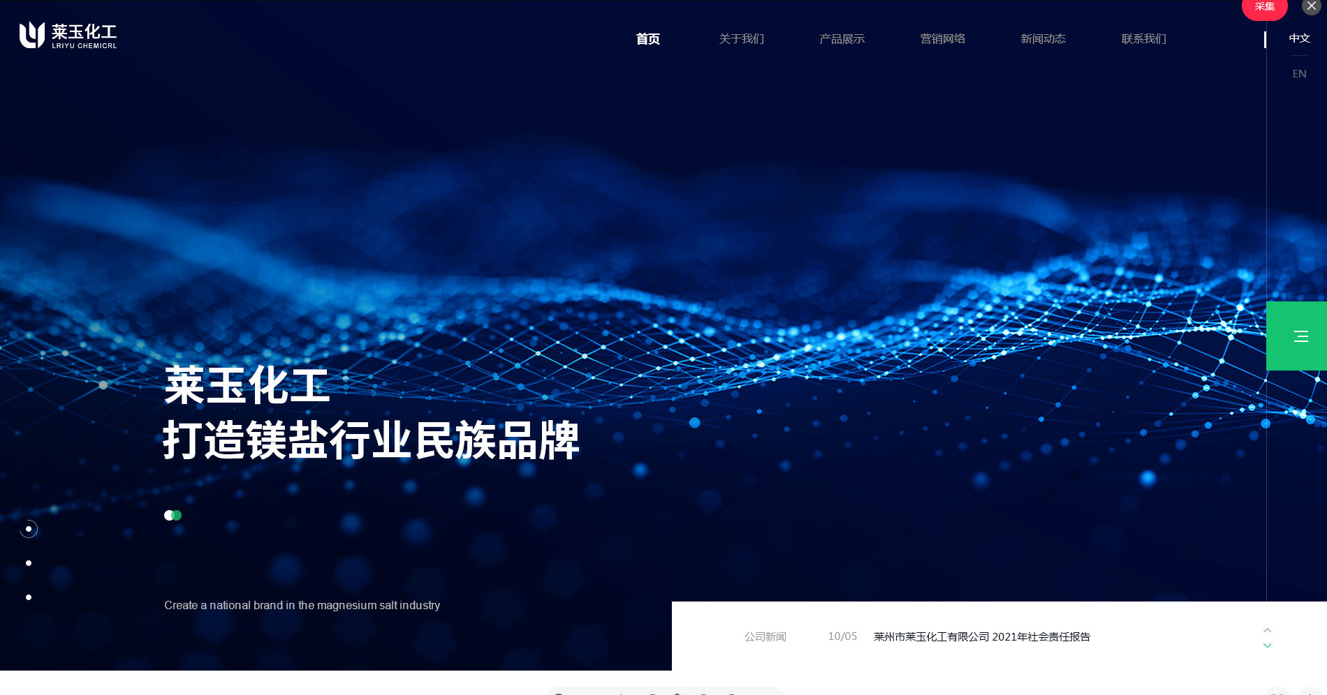 酒水服务小程序_复制